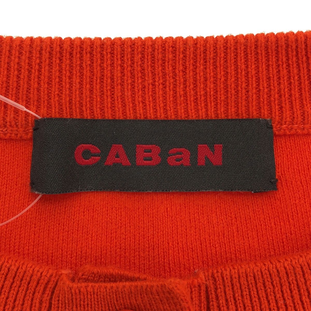 CABaN キャバン 23AW コットンカシミヤ クルーネックカーディガン 39