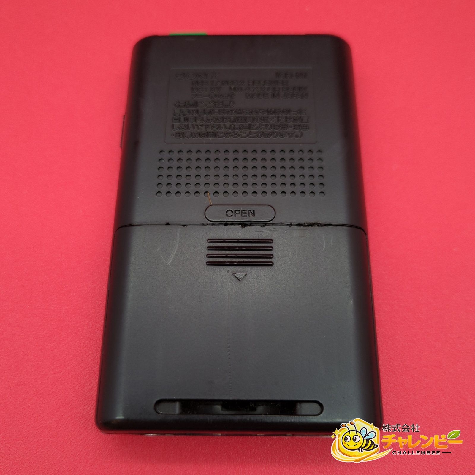 SONY ソニー ICR-N1 ラジオNIKKEI専用 ポケッタブルラジオ 短波ラジオ