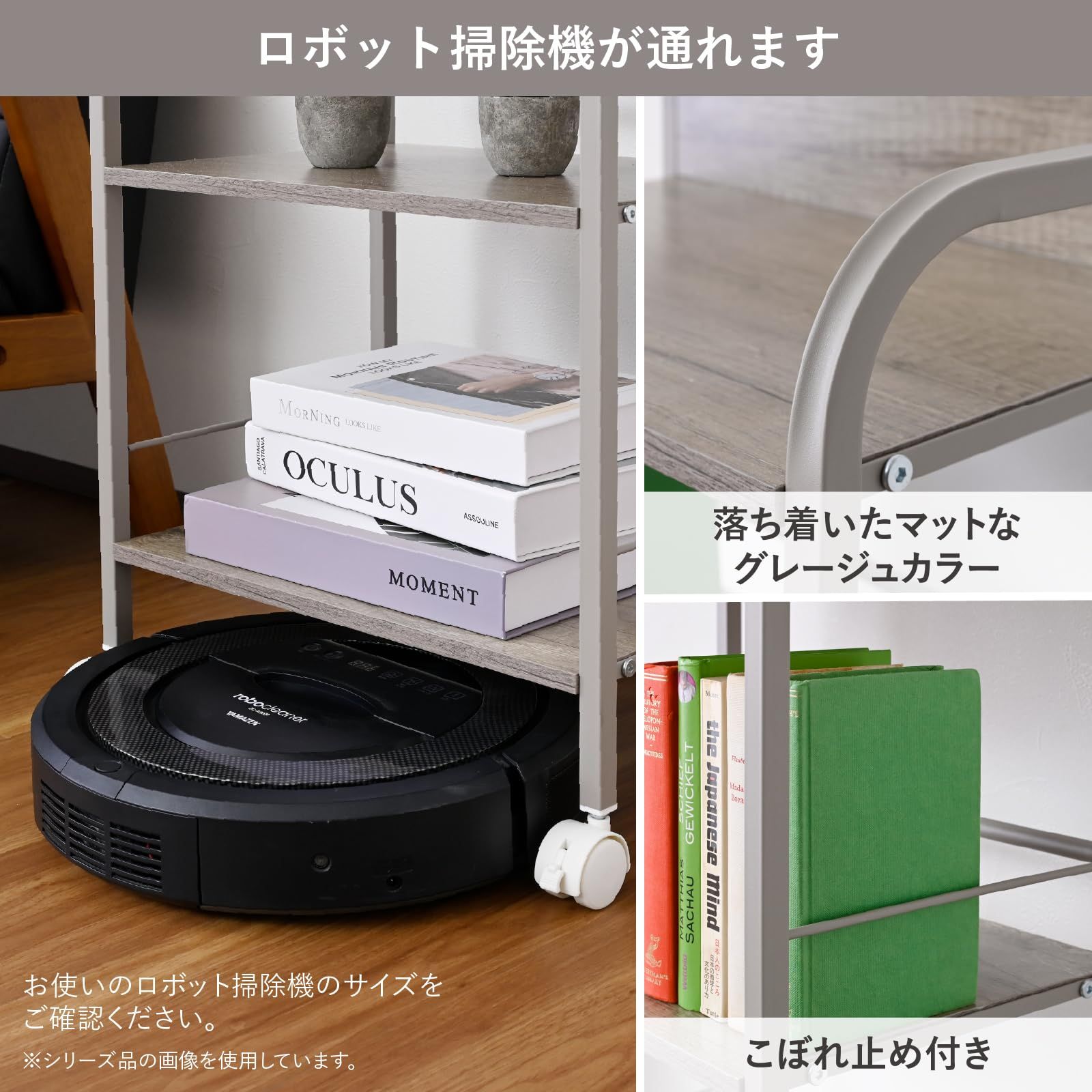収納庫 　ラベルプレート付　ロボット掃除機対応　25ｍｍ間隔で調整　キャスター付 山善(YAMAZEN) ラック キャスター付き 2段 カラーボックス用収納