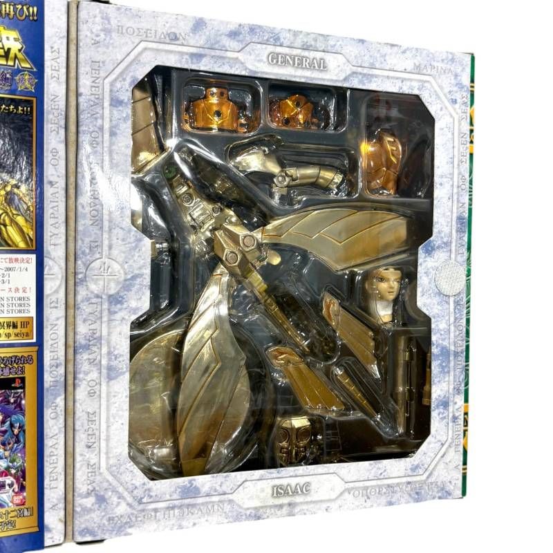 BANDAI 聖闘士聖衣神話 聖闘士星矢 クラーケンアイザック 鱗衣