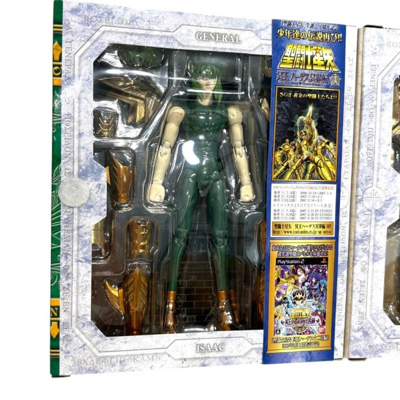 BANDAI 聖闘士聖衣神話 聖闘士星矢 クラーケンアイザック 鱗衣