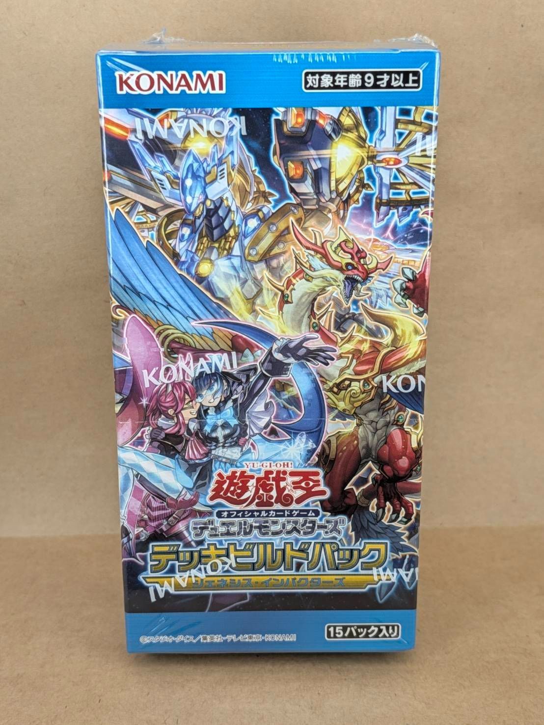遊戯王 デッキビルドパックージェネシス・インパクターズー 新品未開封