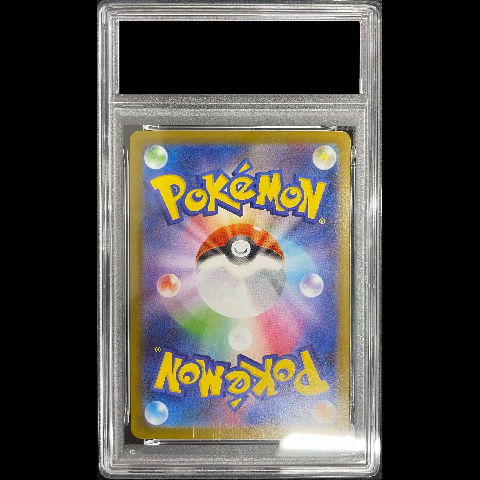 PSA10】ブラッキーex SAR 217/187 1枚 - メルカリ