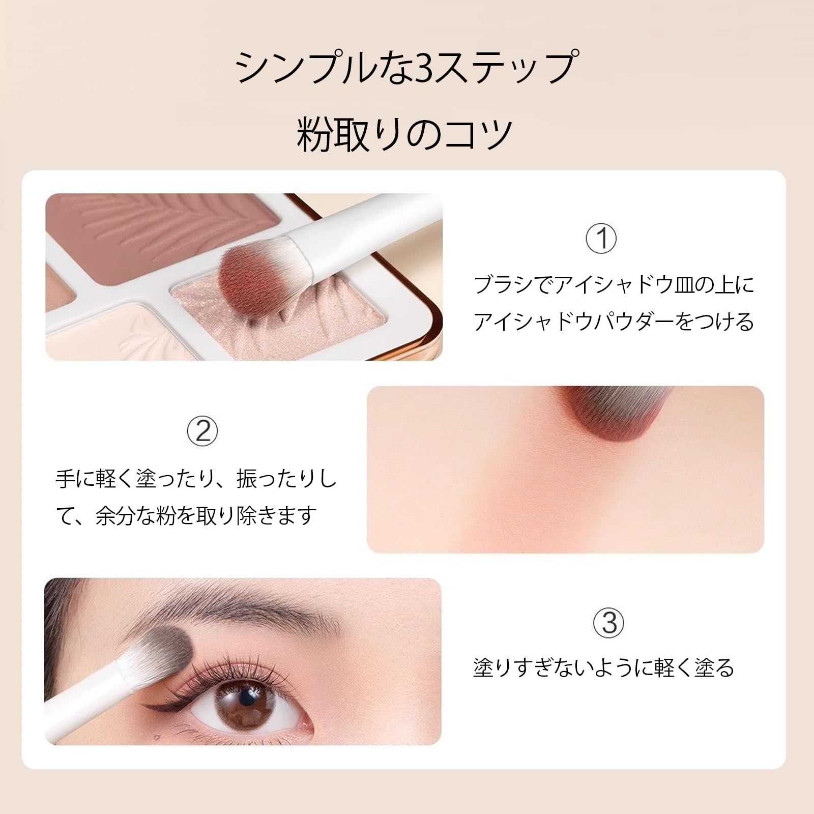Akkerds ドゥケア アイシャドウブラシ 5本セット アイメイク 専用