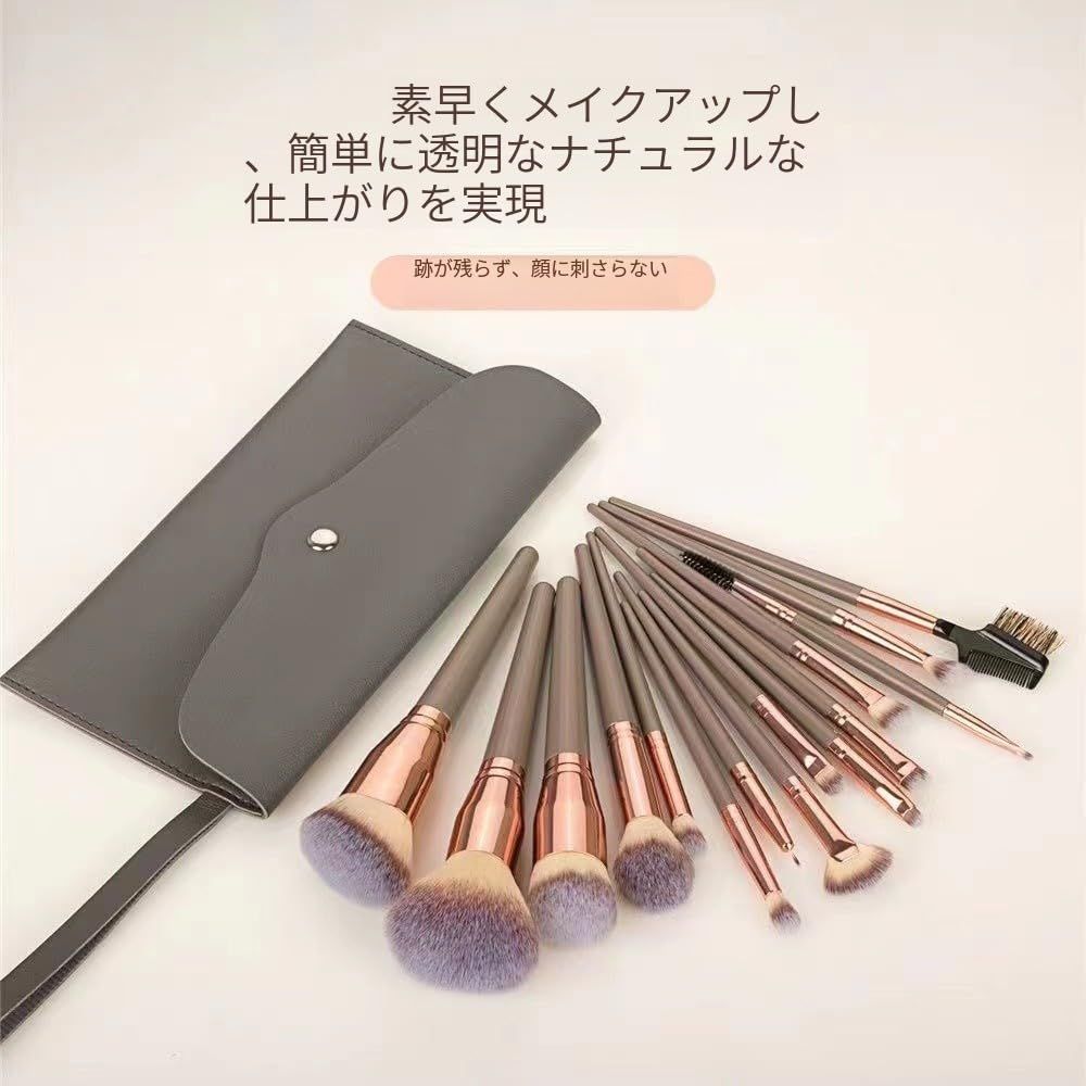 20本セットメイクブラシ シャンパンカラー ファンデーションスポンジ