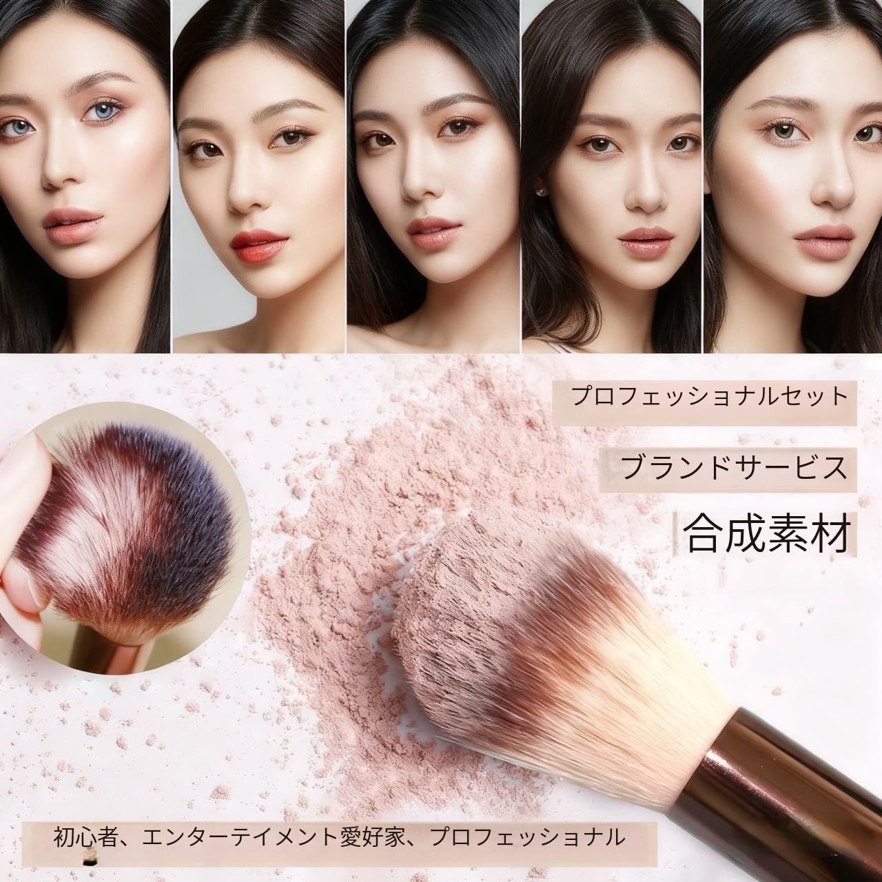 20本セットメイクブラシ シャンパンカラー ファンデーションスポンジ