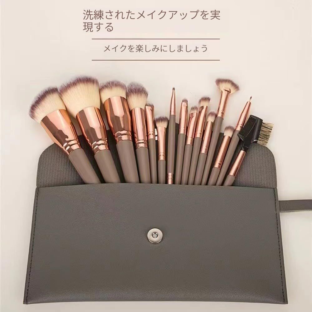20本セットメイクブラシ シャンパンカラー ファンデーションスポンジ