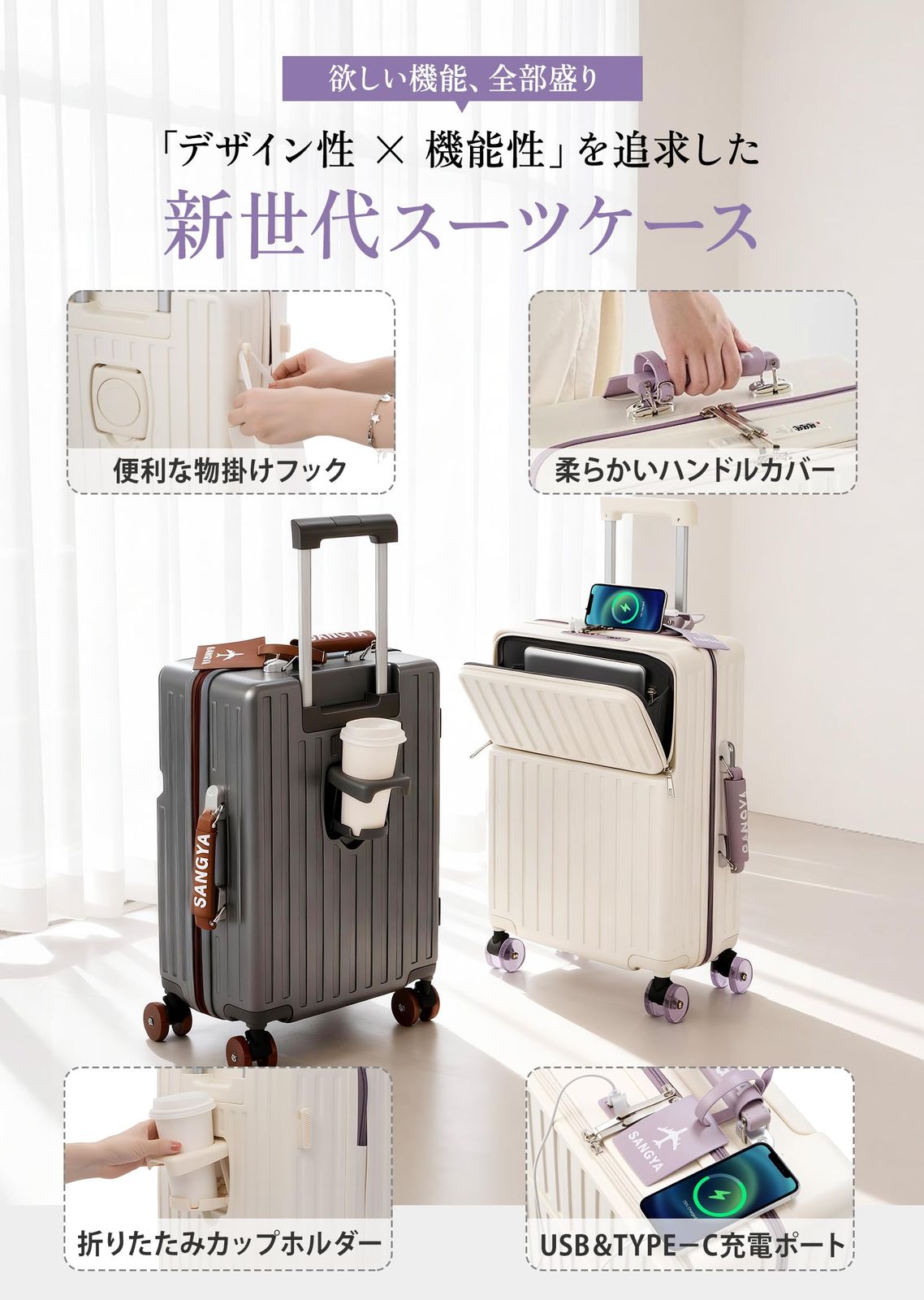 Mularda] スーツケース フロントオープン 多機能 キャリーケース 機内