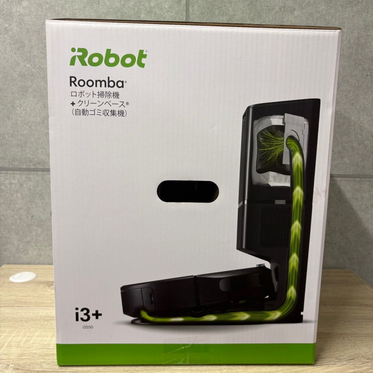 iRobot ルンバ i3+ i3550 ロボット掃除機 クリーンベース付 動作確認済