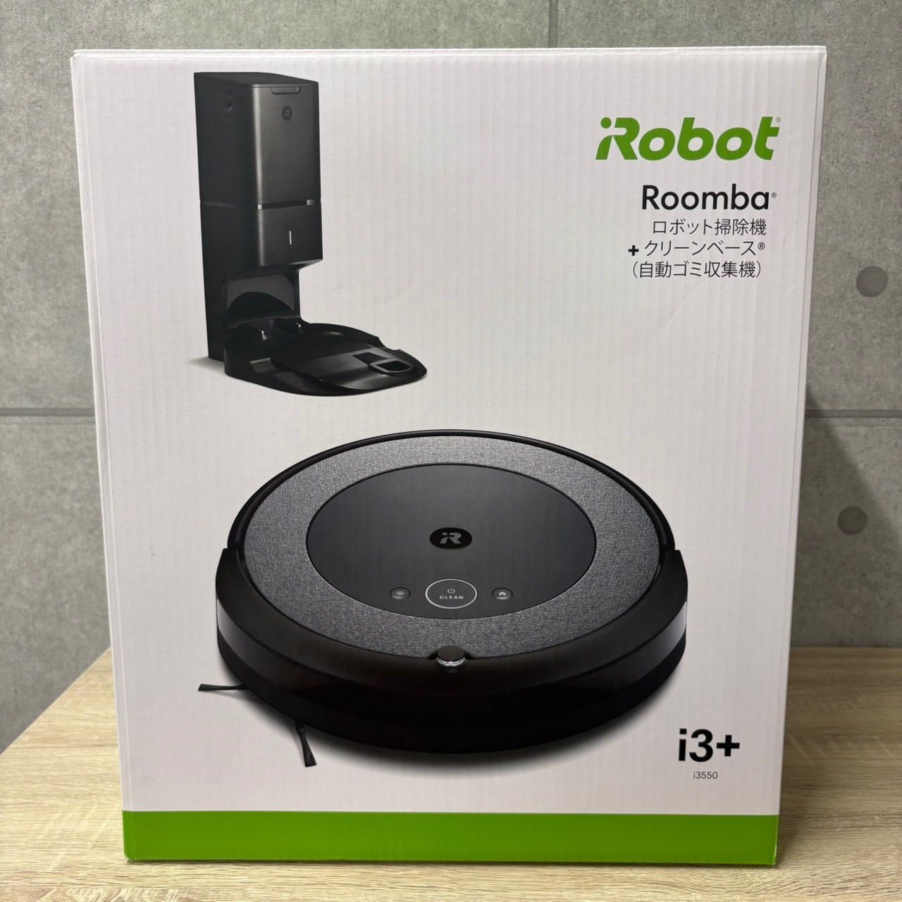 iRobot ルンバ i3+ i3550 ロボット掃除機 クリーンベース付 動作確認済