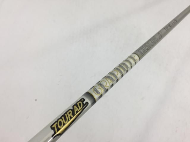 返品OK 【中古ゴルフクラブ】グラファイトデザイン シャフト単品