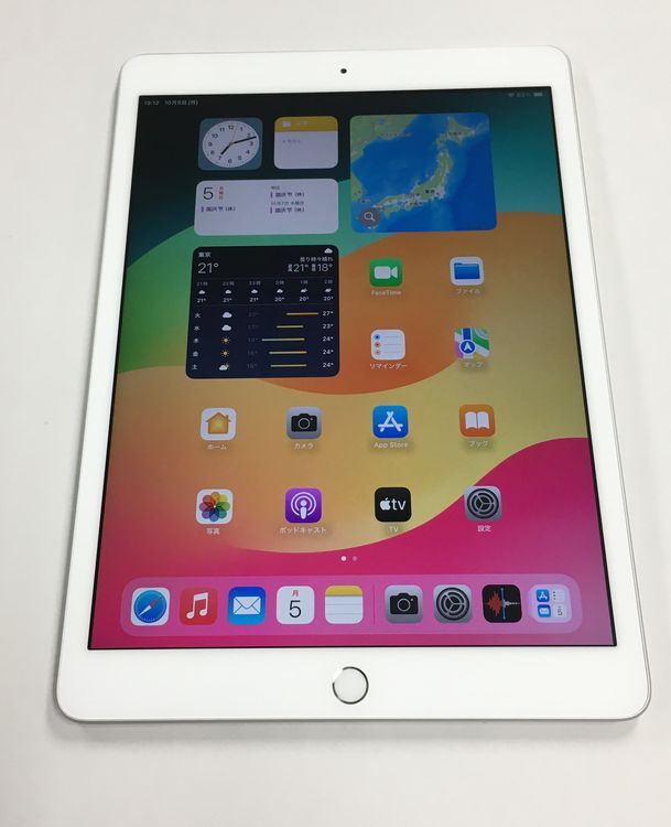 超美品 Apple iPad 第8世代 32GB WiFiモデル シルバー【動作確認・初期