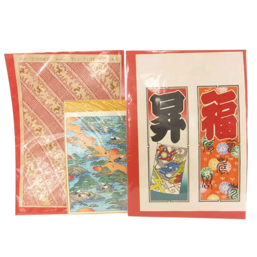 いせ辰 3点セット 江戸千代紙 木版画 鶴 龍 兎 マルチカラー - メルカリ