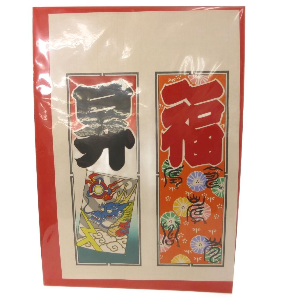 いせ辰 3点セット 江戸千代紙 木版画 鶴 龍 兎 マルチカラー - メルカリ