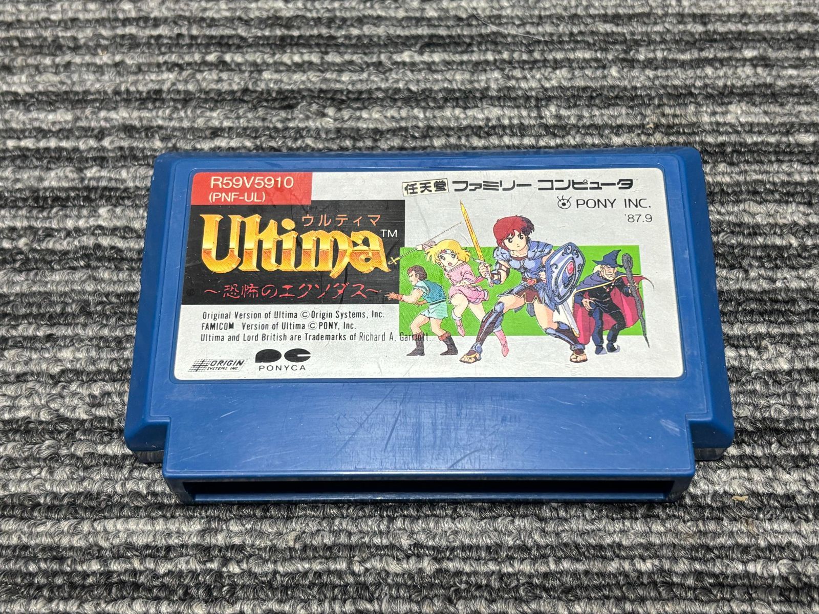 ファミコン カセット ソフト ウルティマ Ultima 恐怖のエクソダス FC
