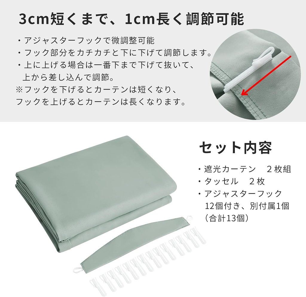 未使用品】Hansleep カーテン 1級遮光 幅150×丈200cm 2枚組 カルダモン
