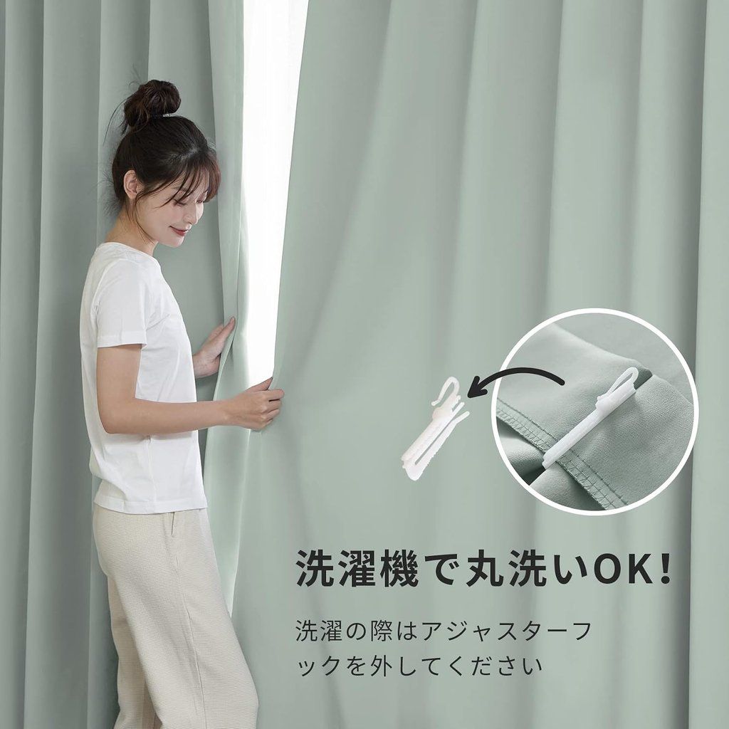 未使用品】Hansleep カーテン 1級遮光 幅150×丈200cm 2枚組 カルダモン