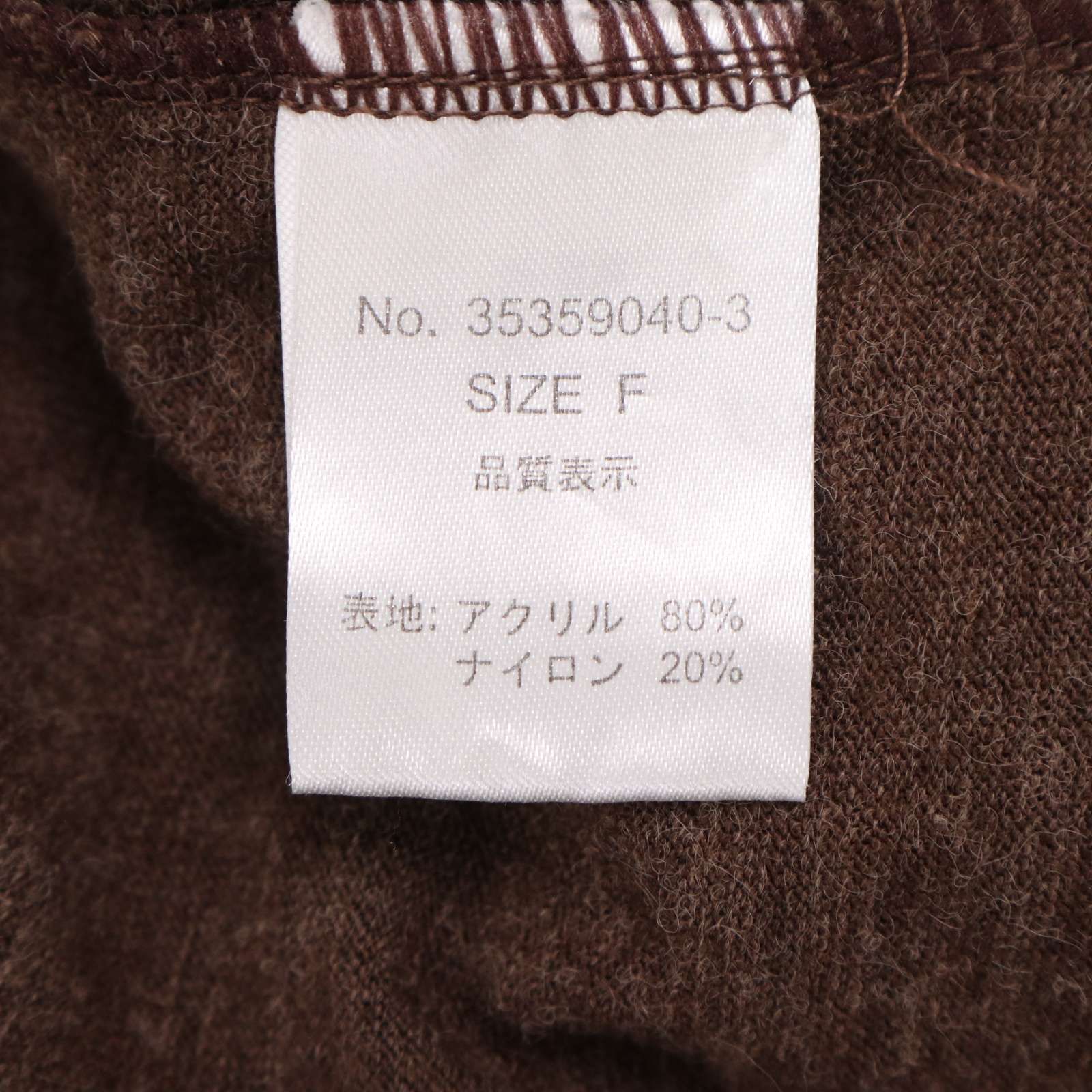 goa archive メンズ 長袖カットソー ブラウン GOA LIMITED EDITION ゴア 長袖 メランジ☆ カットソー ロンTシャツ Sz
