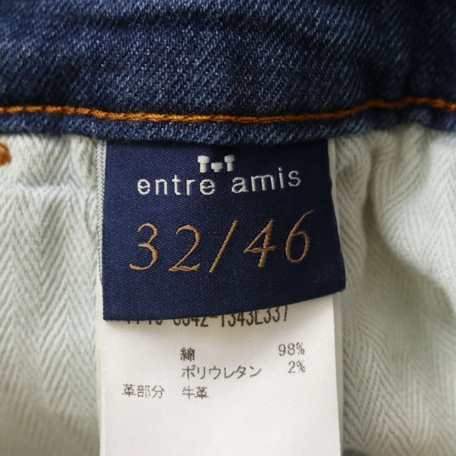 イタリア製☆ ENTRE AMIS アントレアミ 通年☆ ストレッチ スキニー
