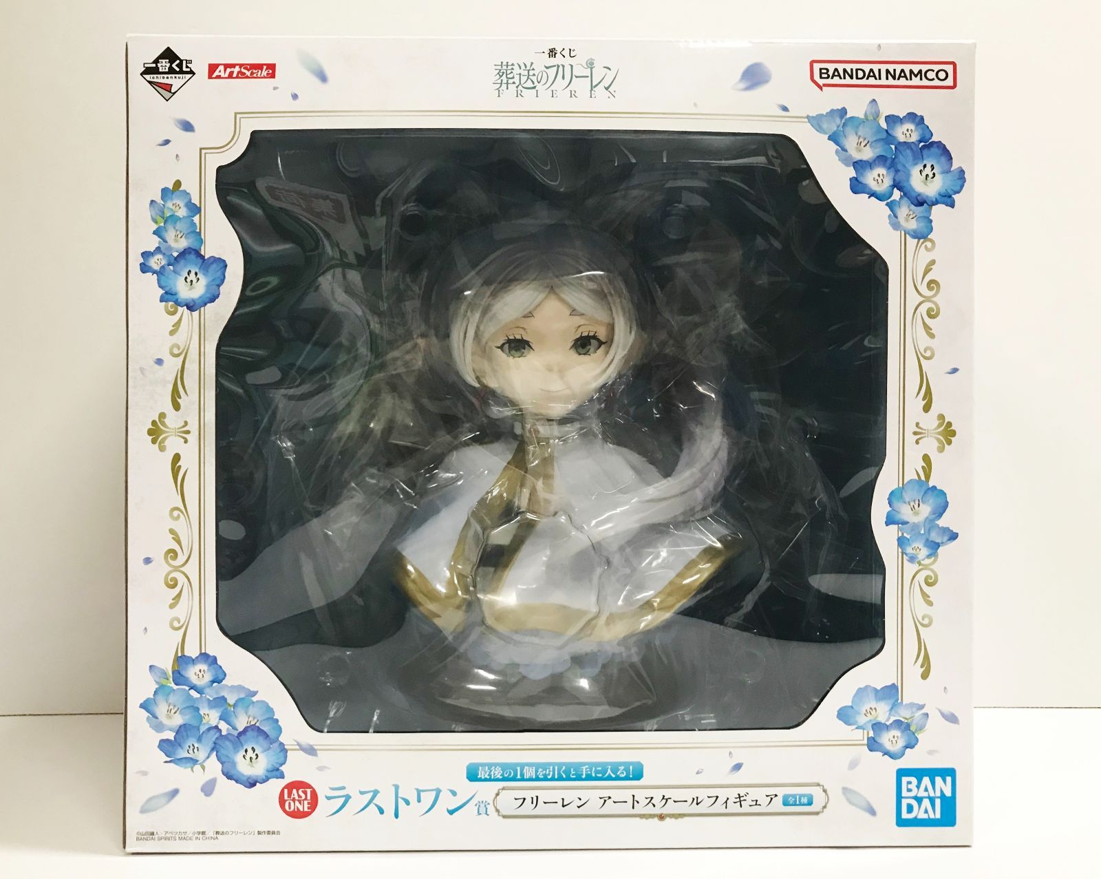 29.【未開封】ラストワン賞 フリーレン アートスケールフィギュア 一番