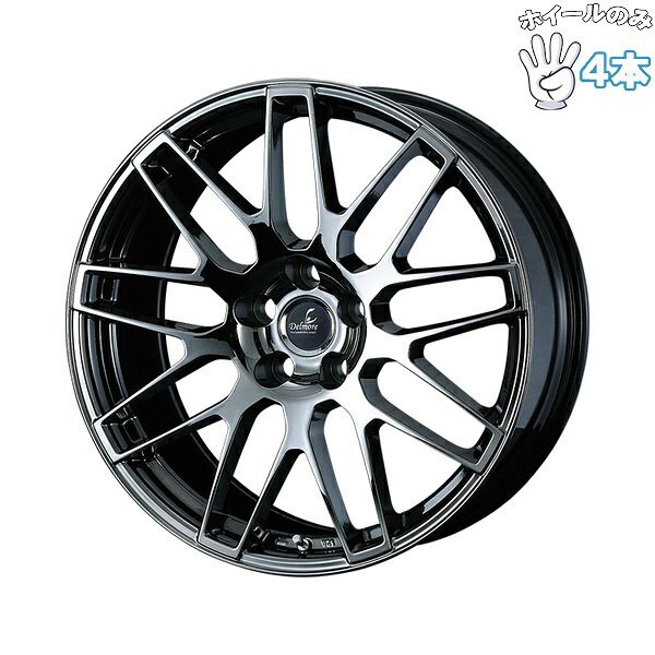19インチ アルミホイール 5穴120 | ウェッズ デルモア LC.S SBC 8J 4本