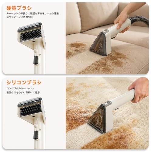 Heartenリンサークリーナー 22000Pa超強吸引力 カーペットクリーナー 2