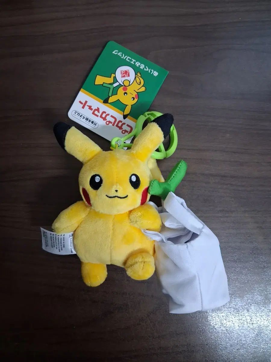 ピカピカマート エコバッグ マスコット ピカチュウ ぬいぐるみ