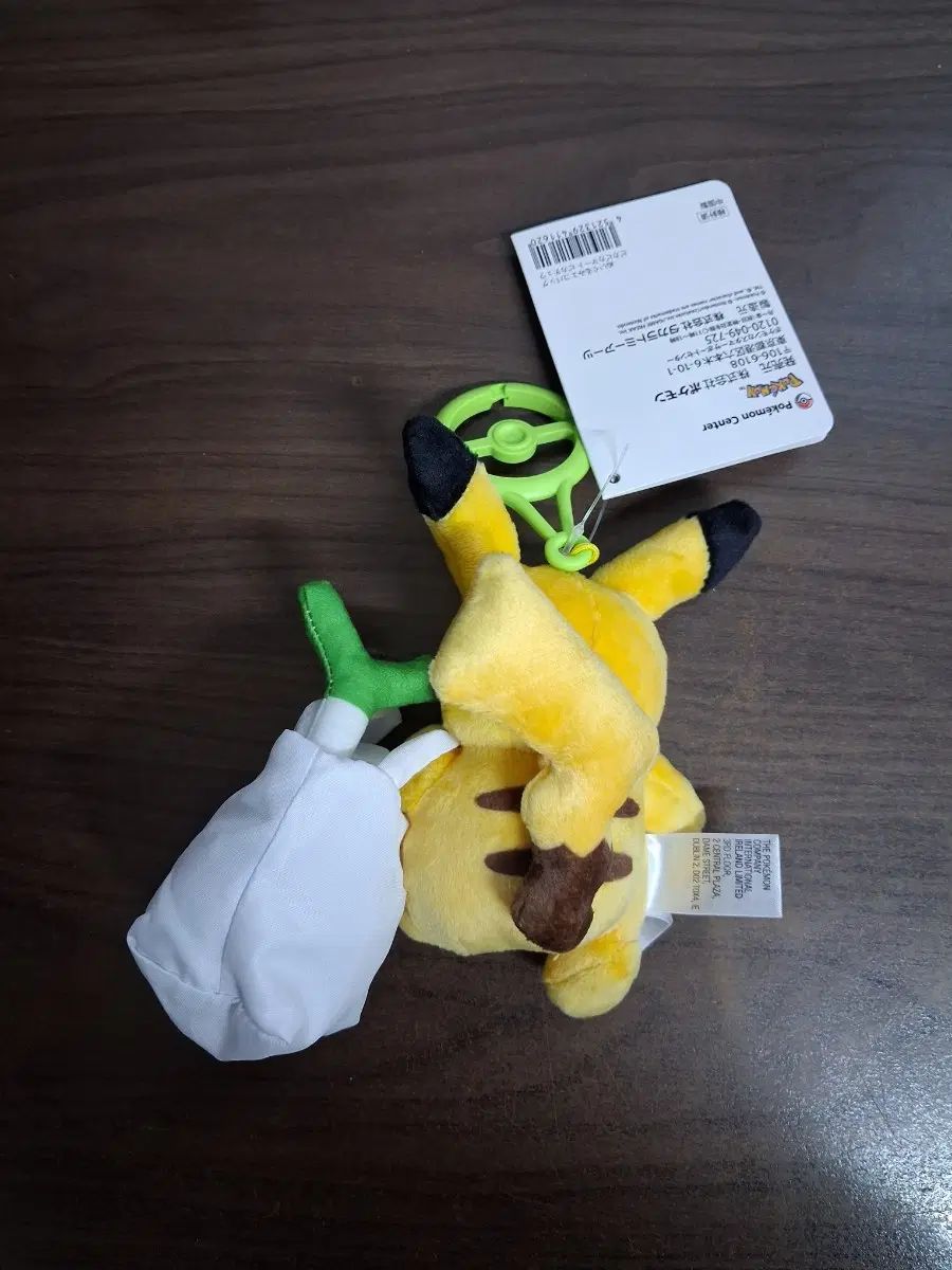 ピカピカマート エコバッグ マスコット ピカチュウ ぬいぐるみ