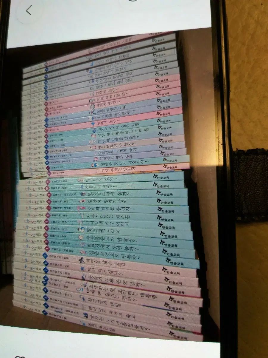 バーノン子供百科事典 全80巻 8,130円