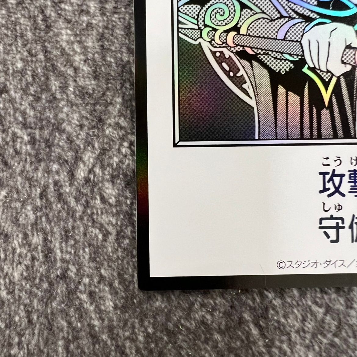 遊戯王 ブラック・マジシャン ウルトラレア 漫画版 モノクロ xxxxx