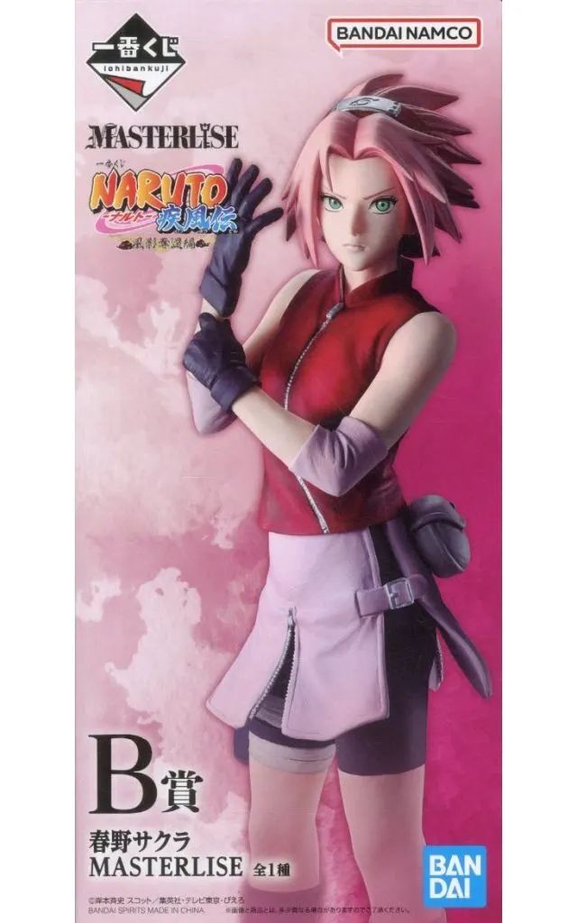 NARUTO 一番くじ 春野サクラ B賞 フィギュア 風影奪還編 中古】フィギュア 春野サクラ 「一番くじ NARUTO-ナルト- 疾風伝 風影