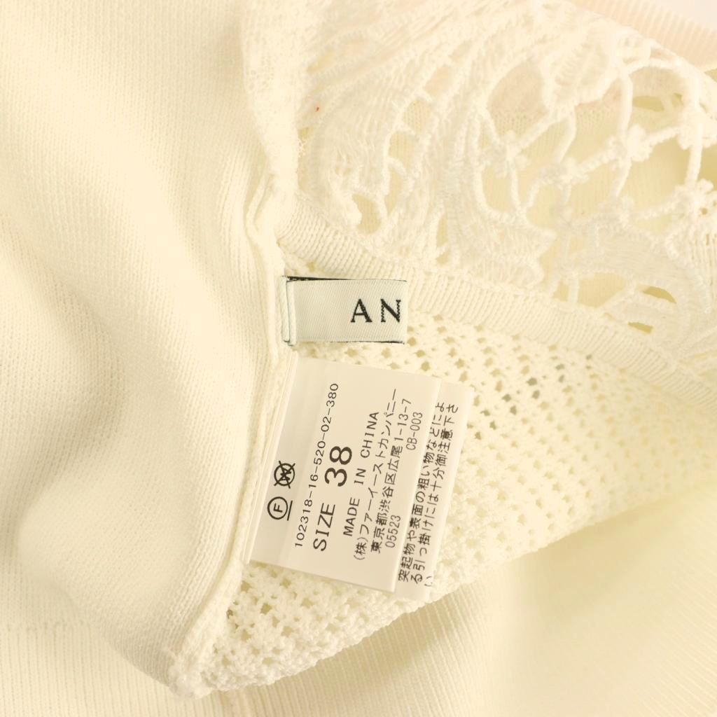 アナイ ANAYI レースボーダー プルオーバー ニット カットソー シアー