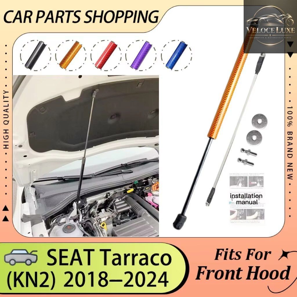 フード ボンネット ストラット SEAT Tarraco KN2 2018 - 24 リフト サポート シリンダー ピストン プロップ ロッド ショック ダンパー 7,940円