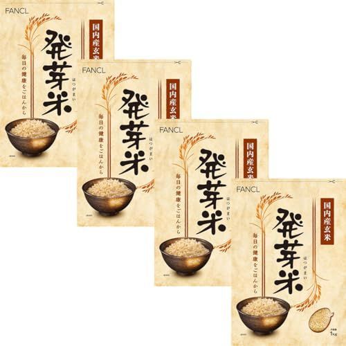 ファンケル 発芽米 4kg (1kg×4袋) 新品 - メルカリ