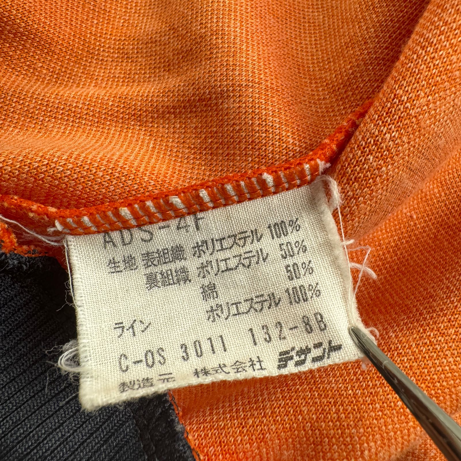 80s adidas アディダス トラックジャケット オレンジ 黒 2号