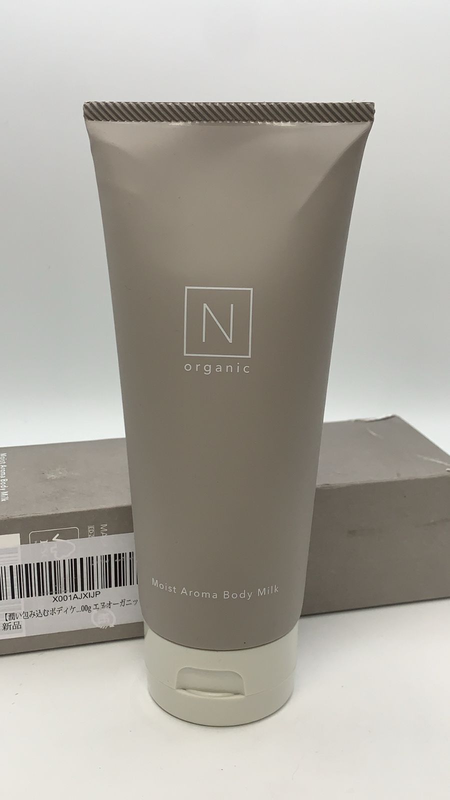 N organic ボディミルク 200g 柑橘系の香り--533886 X001AJXIJP - メルカリ