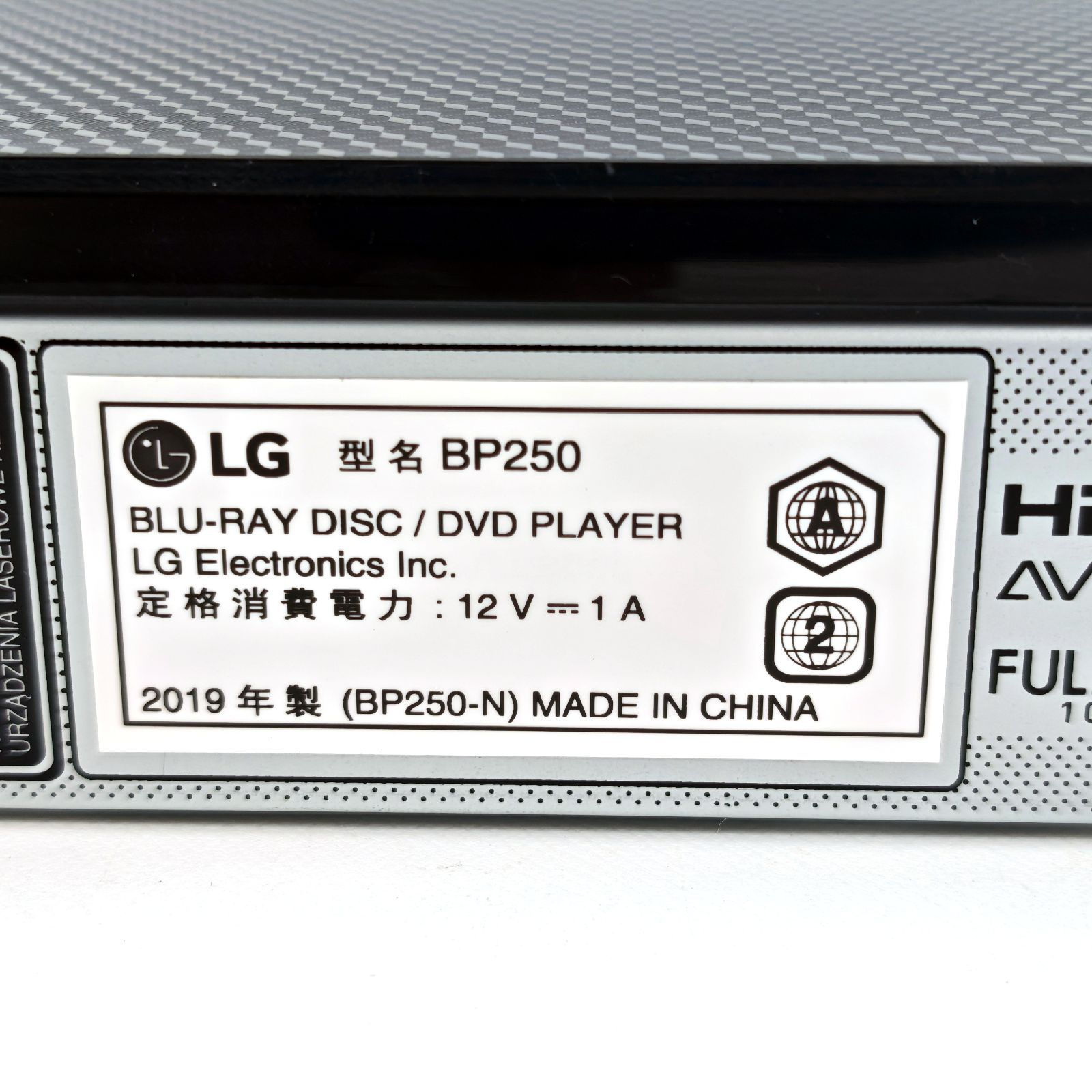 LG BP250 ブルーレイプレーヤー Blu-rayプレーヤー BDプレーヤー 2019