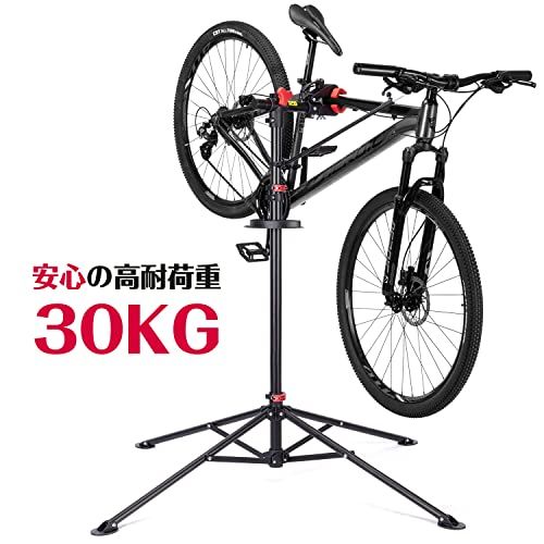 K◇CXWXC 自転車 メンテナンススタンド ロードバイク ワークスタンド