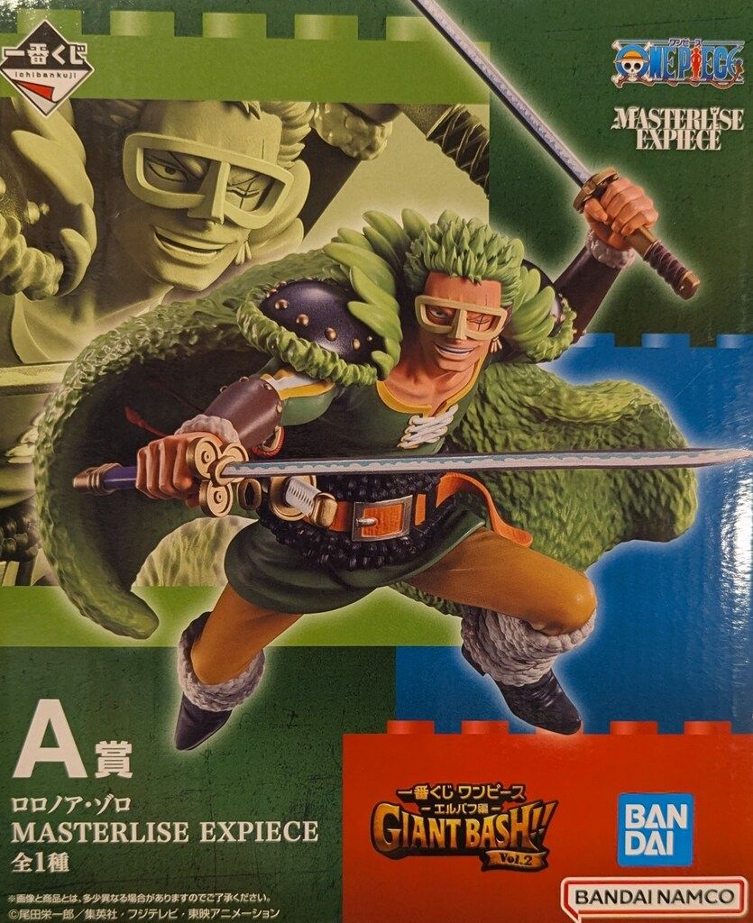 BANDAI SPIRITS 一番くじ ワンピース -エルバフ編- GIANT BASH!! Vol.2