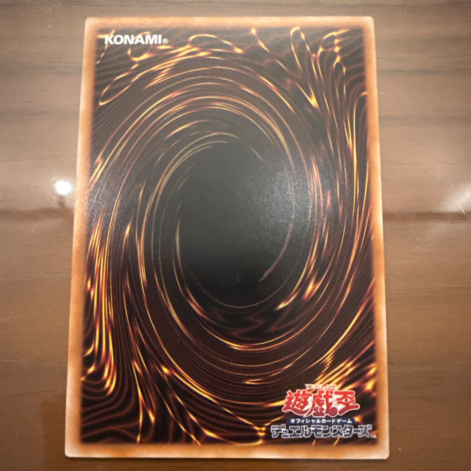 遊戯王 原始生命態ニビル 絵違い 25thシークレットレア クオシク