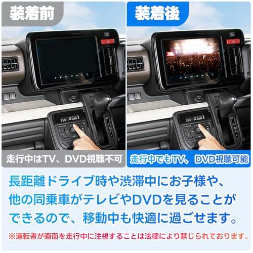 H☆テレビキャンセラー テレビキット SANQUUQOO TVキット ハスラーに