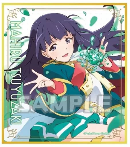 露崎まひる SSP 海外鑑定　pcg10 美品 中古】紙製品(キャラクター) 露崎まひる 「少女☆歌劇 レヴュースタァ