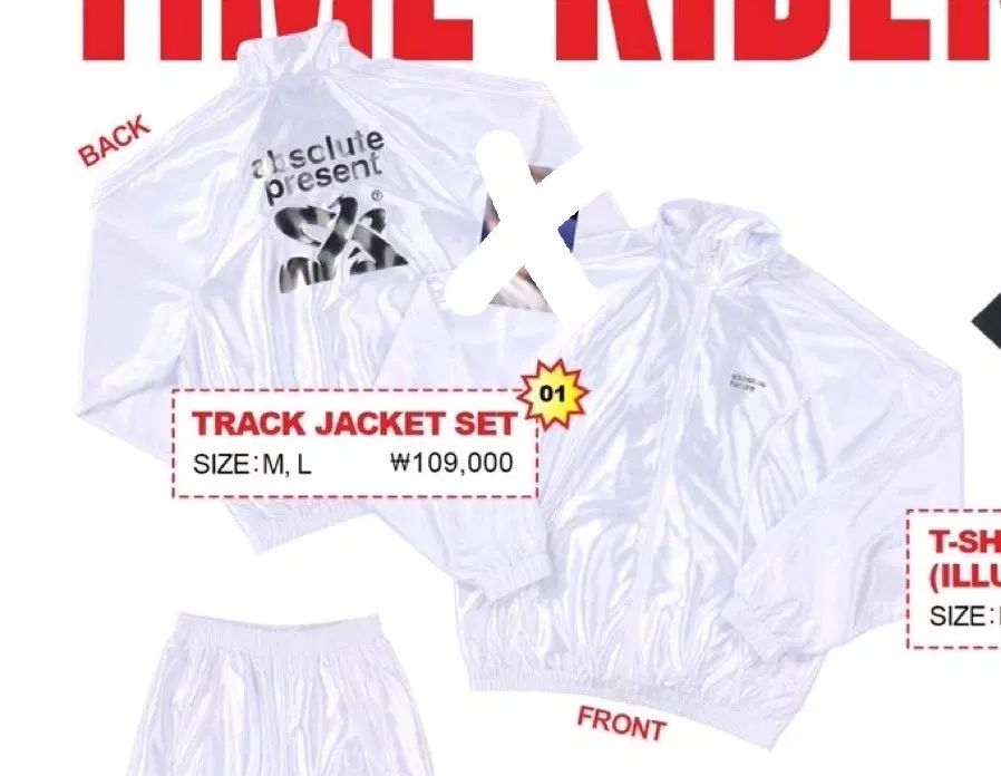 新品 NCT DREAM ポップアップ トラックジャケット NCT DREAM - メルカリ