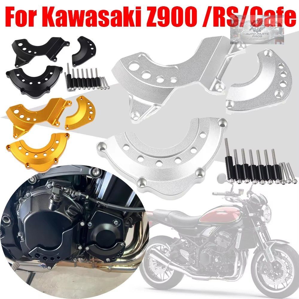 カワサキ Z900 RS RS Z900RS バイク用オルタネーター クラッチ エンジンカバーガード スライダー クラッシュプロテクター