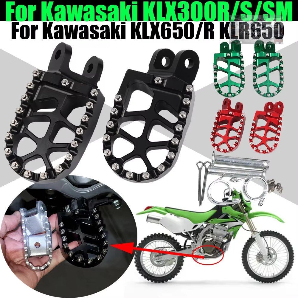 カワサキ KLX300R KLX300S KLX300SM KLX650 KLX650R KLR650 300SM アクセサリー フットレスト フットペグ ペダル 8,234円