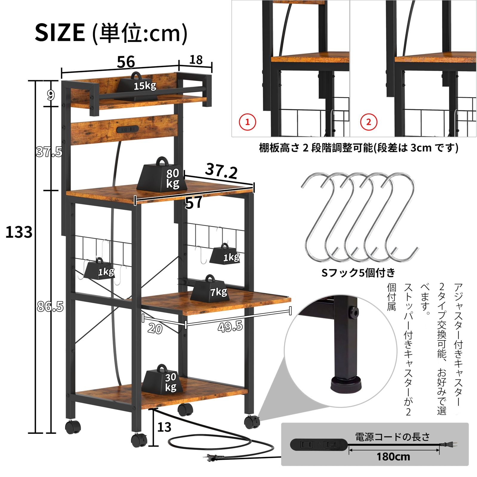 LunarLight キッチンベイカーラック 幅57奥行37.2高さ133cm 4段ラック