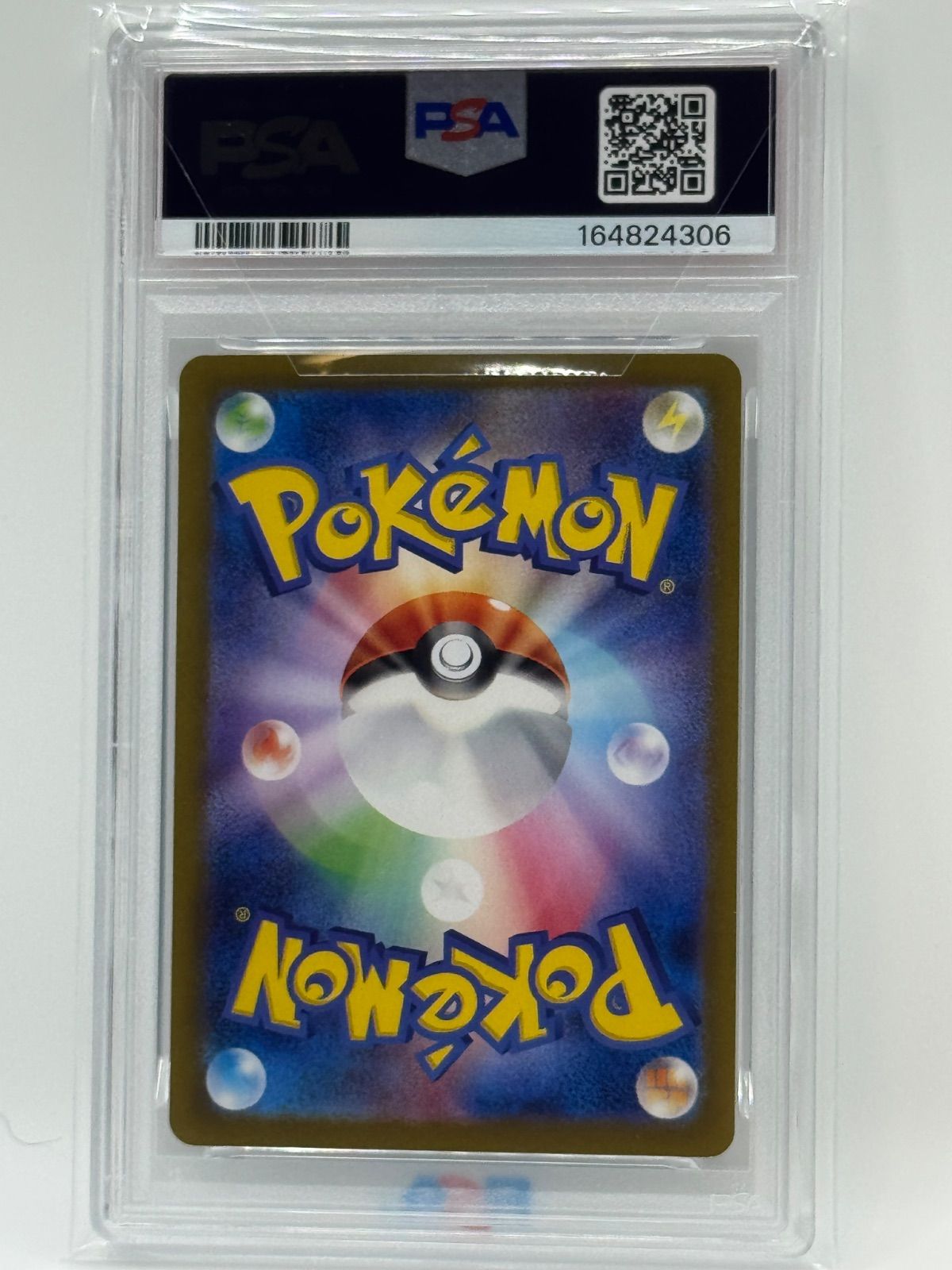 PSA10 カメックスex SR 186/165 ポケモンカード151 GEM MT - メルカリ