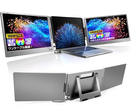 ROADOM 15.6インチ デュアルモニター トリプルモニター 全身アルミ合金製 Type-C ケーブル1本接続(DisplayPortポート)★m 9bb3a32f 34,515円