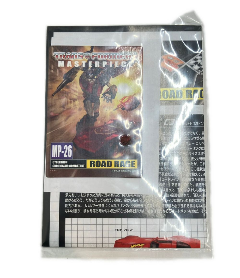 タカラトミー トランスフォーマー マスターピース MP-26 ロードレイジ