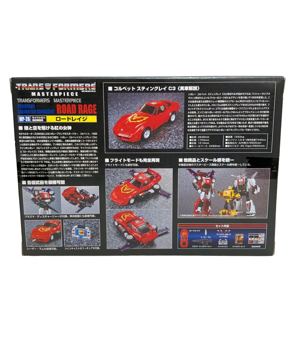 タカラトミー トランスフォーマー マスターピース MP-26 ロードレイジ